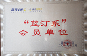 2021优秀施工单位