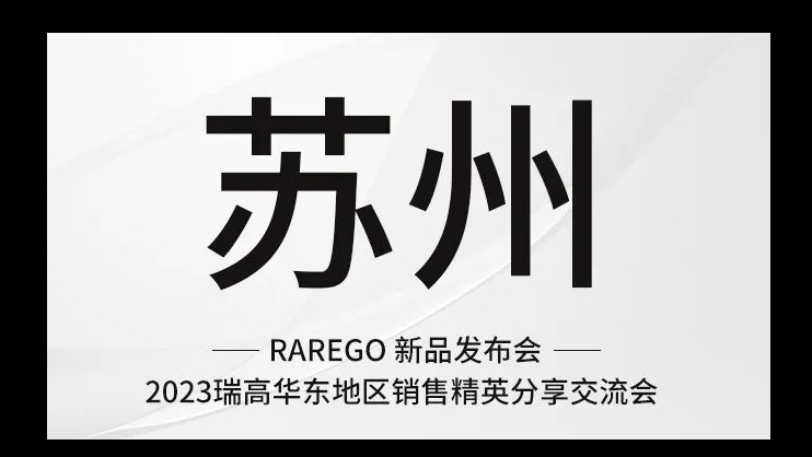 同心前行 扬帆启航