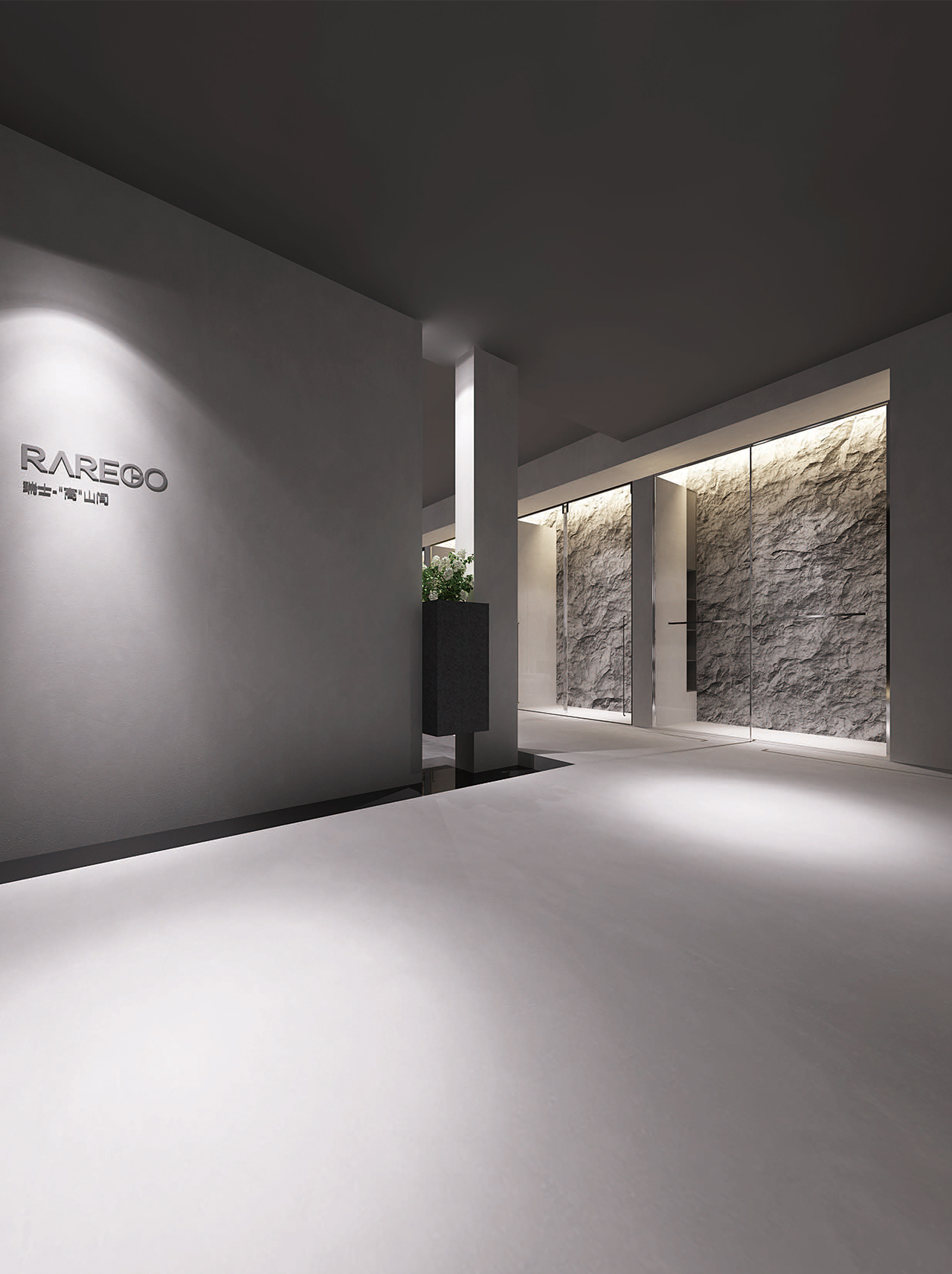 瑞高北京设计师店