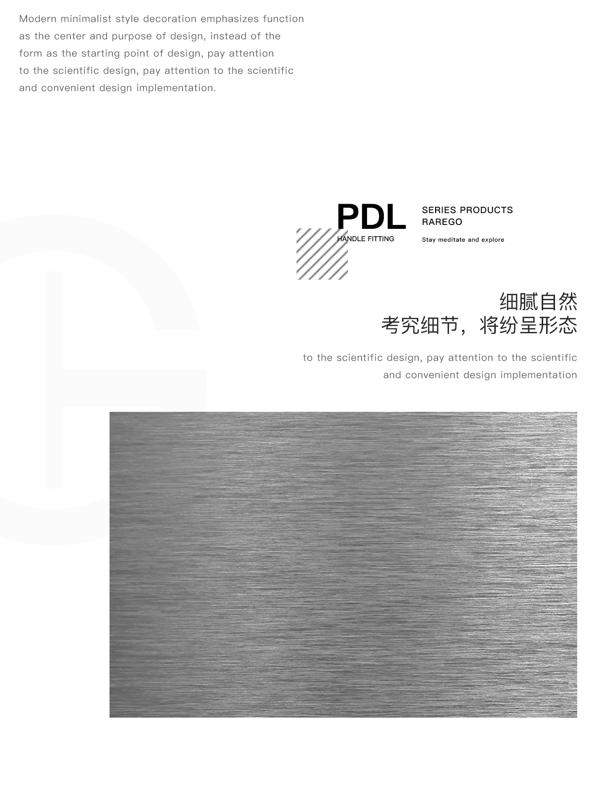 PDL_07