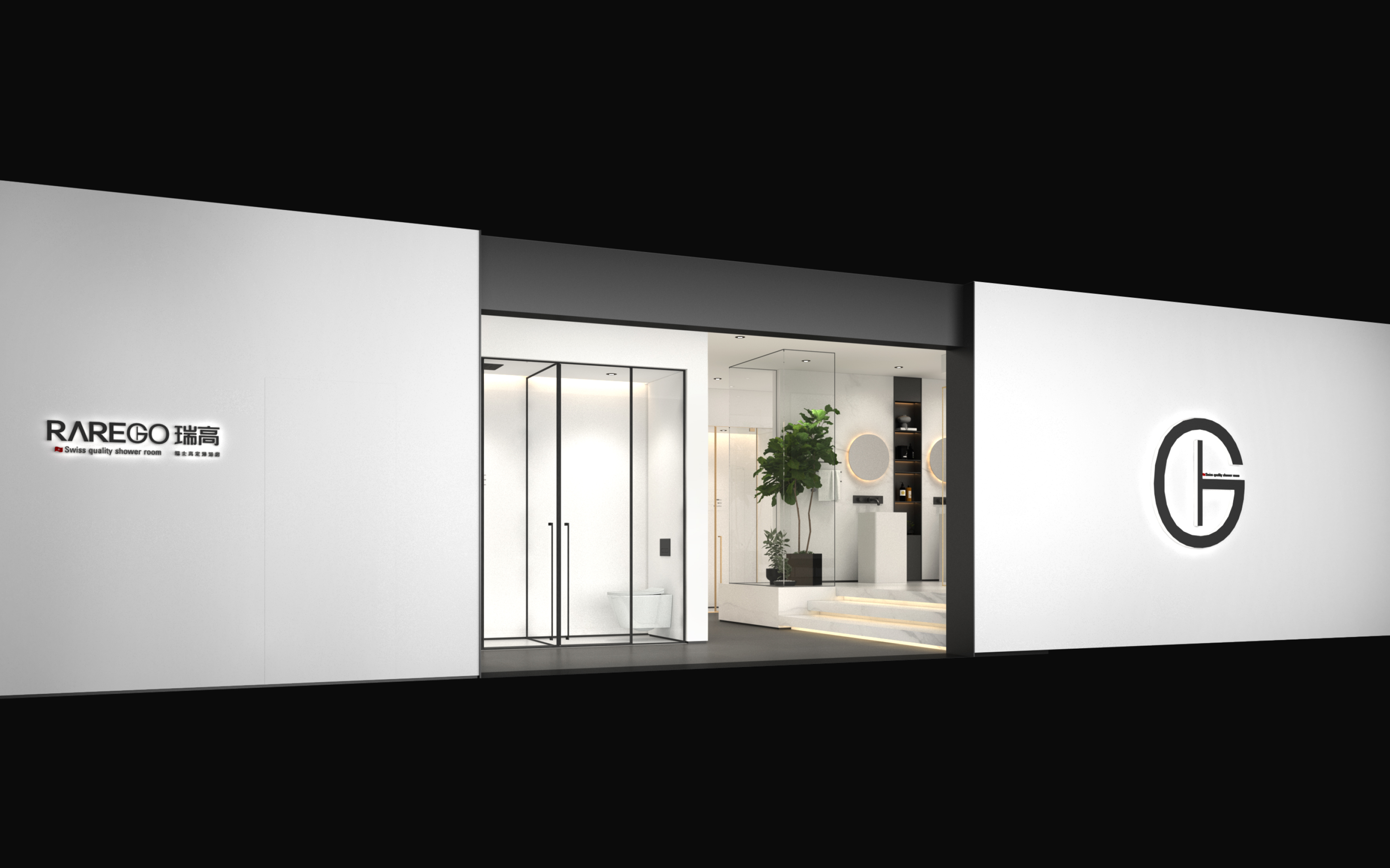 瑞高浙江义乌市龙回国际家居