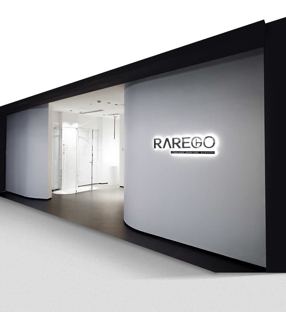 RAREGO瑞高·淋浴房丨江南画卷绍兴